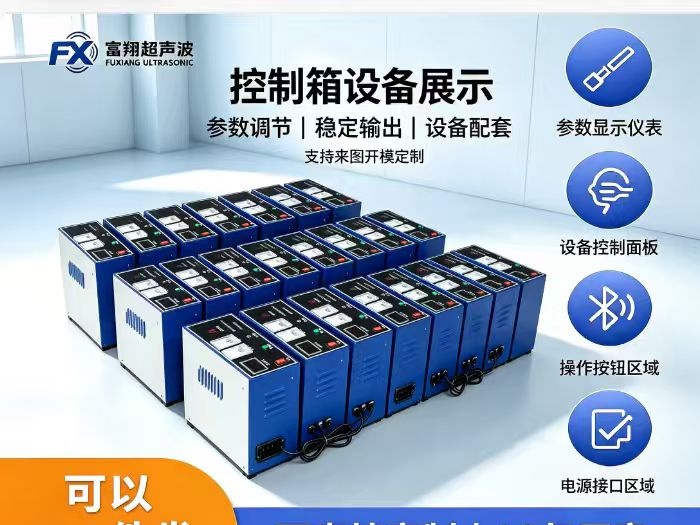 如何选择超声波焊接机？2026年选购指南